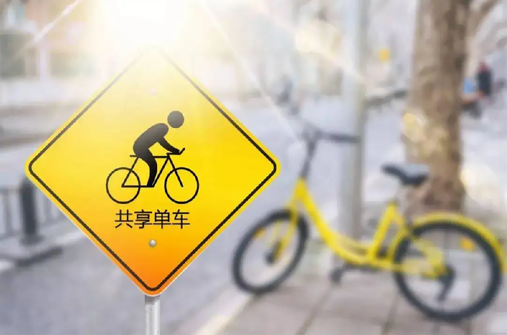 共享出行北斗解決方案
